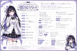 ゲーム対戦ポスター — Reve 2.0